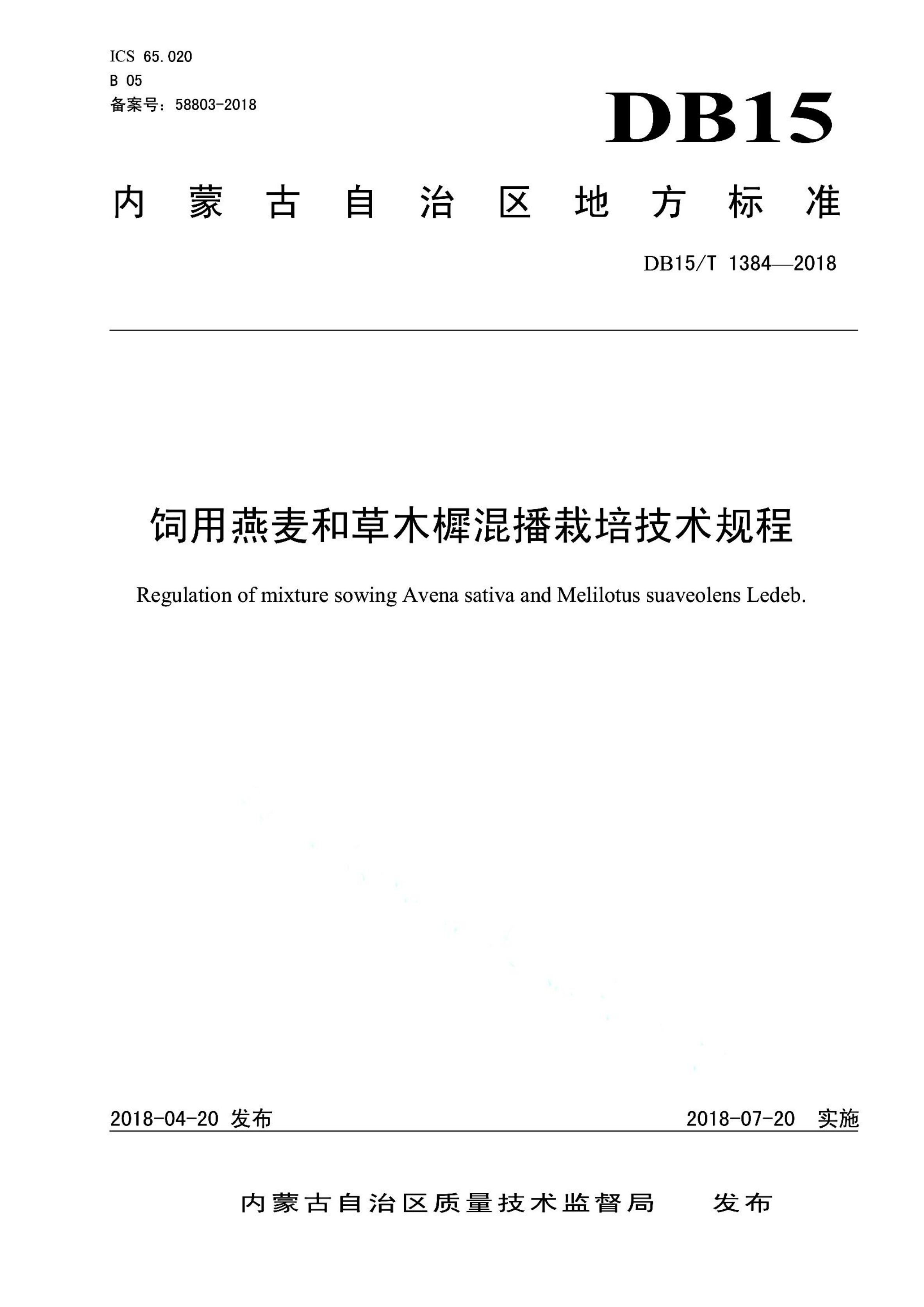 资源详情图